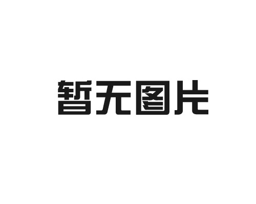 義新歐將開通至格魯吉亞的新線路